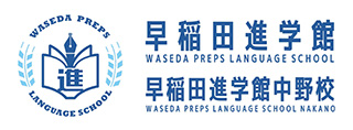 早稲田進学館のロゴマーク